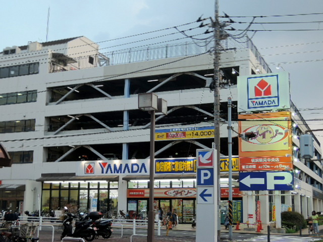 ホームセンター　ヤマダ電機テックランド（ホームセンター）まで305m