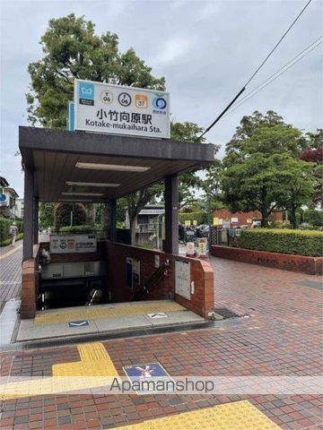 その他　小竹向原駅（その他）まで400m