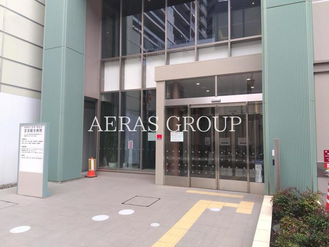 病院　京浜総合病院（病院）まで337m