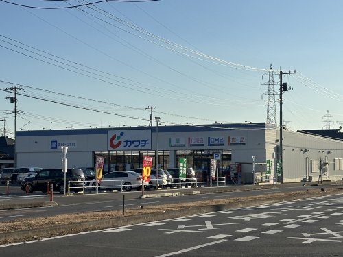 ドラックストア　カワチ薬品 平松本町店（ドラッグストア）まで409m