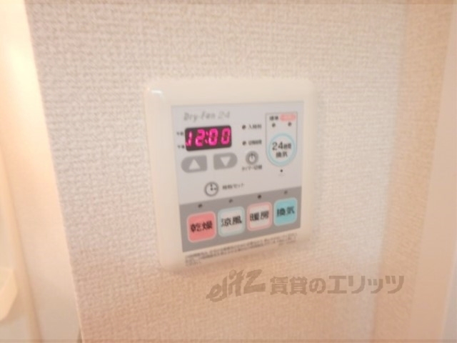 その他設備　浴室乾燥機