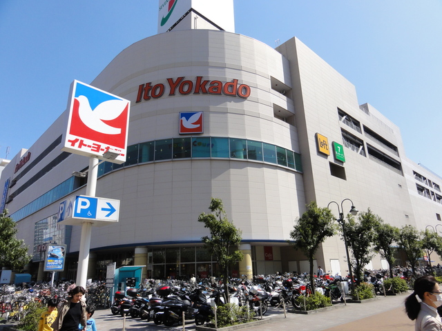 その他　イトーヨーカドー大森店（その他）まで509m
