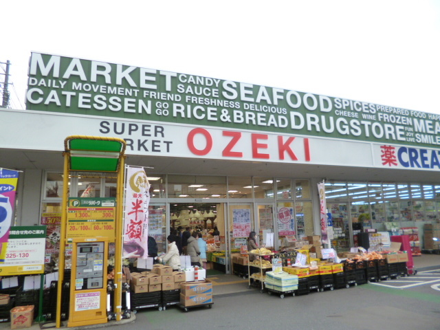その他　スーパーオオゼキ大森北店（その他）まで882m