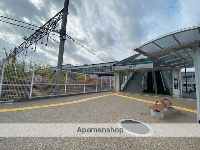 その他　土橋駅（その他）まで4033m