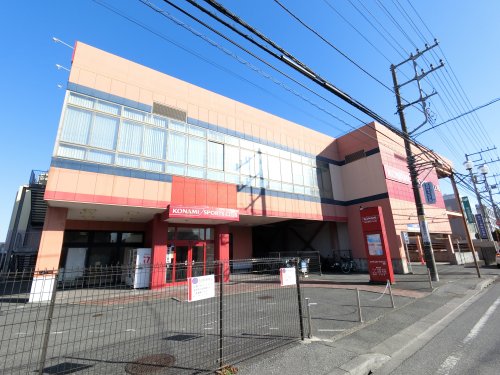 その他　コナミスポーツクラブ五井（その他）まで1145m