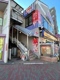 飲食店　ジョナサン 方南町店（飲食店）まで971m