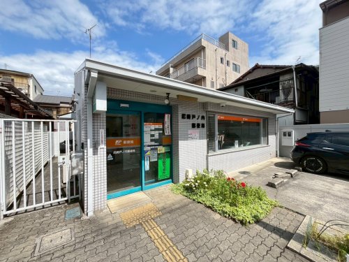 郵便局　尼崎戸ノ内郵便局（郵便局）まで216m