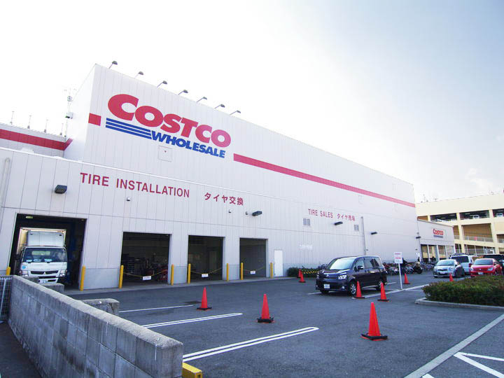 スーパー　コストコ尼崎店（スーパー）まで2070m