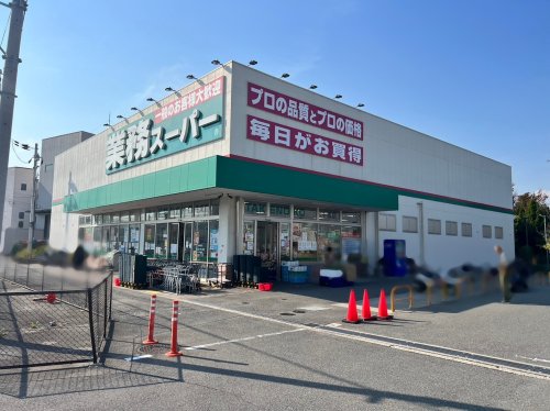 スーパー　業務スーパー千成店（スーパー）まで1977m