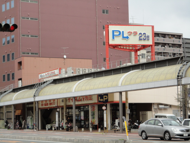 スーパー　ナイスムラカミ呉店（スーパー）まで134m