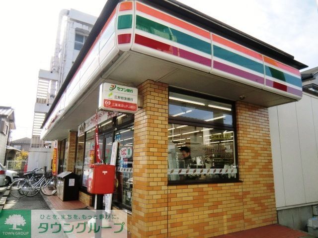 コンビニ　セブンイレブンきよしケ丘店（コンビニ）まで520m