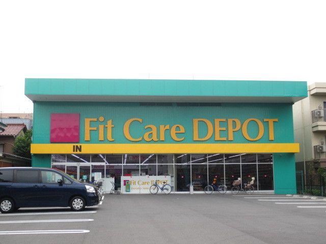 ドラックストア　Fit　Care　DEPOT観音店（ドラッグストア）まで720m