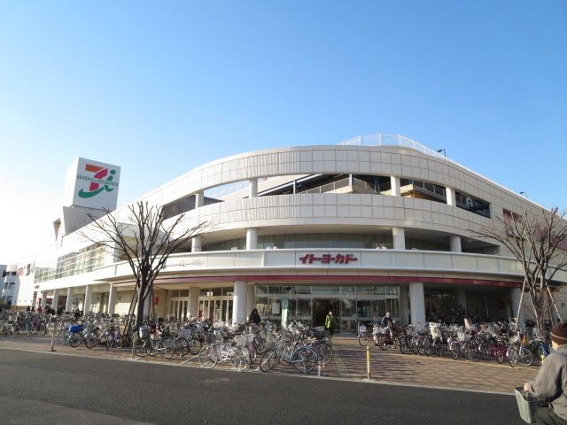 ホームセンター　ニトリデコホームイトーヨーカドー川崎港町店（ホームセンター）まで1040m