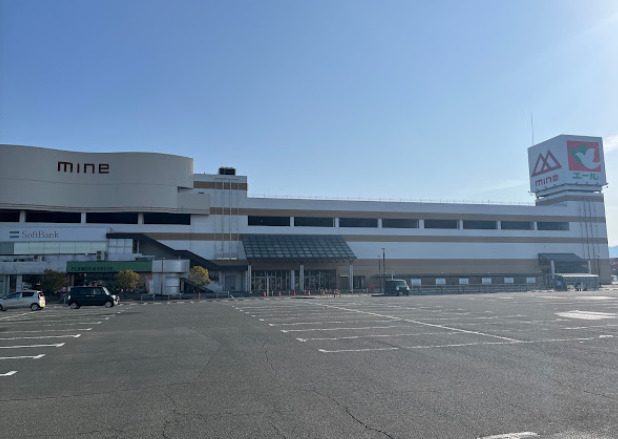 ショッピングセンター　エール峰山（ショッピングセンター）まで257m