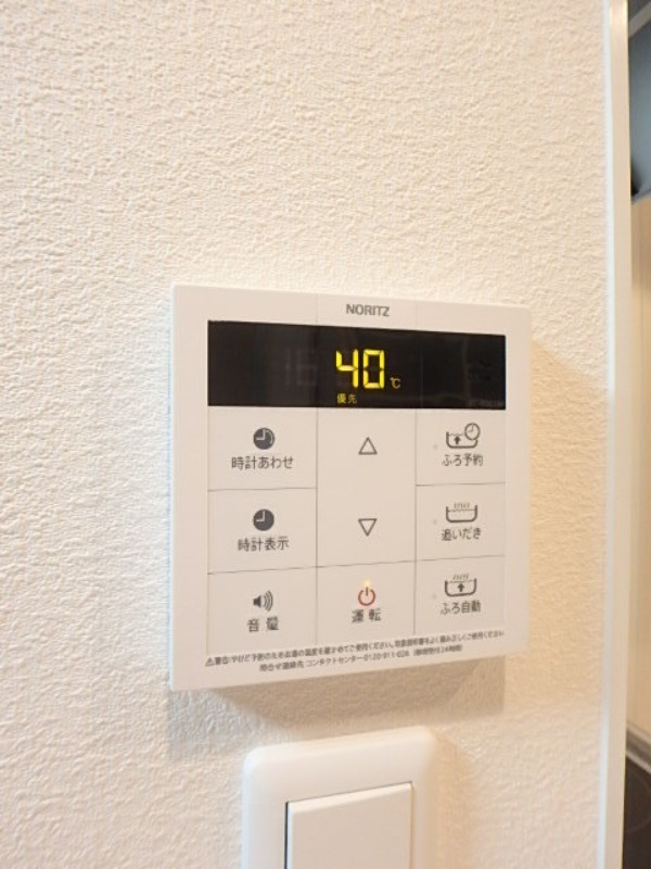 その他設備　図面と現状に相違がある場合には現状を優先