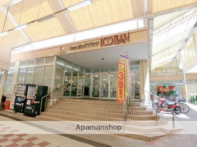 スーパー　（株）平和堂／１００ＢＡＮ店（スーパー）まで576m