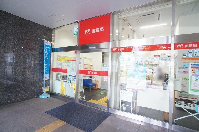 郵便局　長津田駅北口郵便局（郵便局）まで1956m