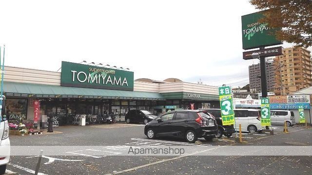 スーパー　とみやま桜橋店（スーパー）まで1000m