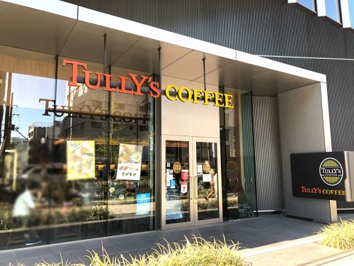 飲食店　タリーズコーヒー 目黒東口店（飲食店）まで603m
