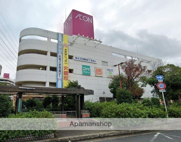 スーパー　イオン／長吉店（スーパー）まで931m