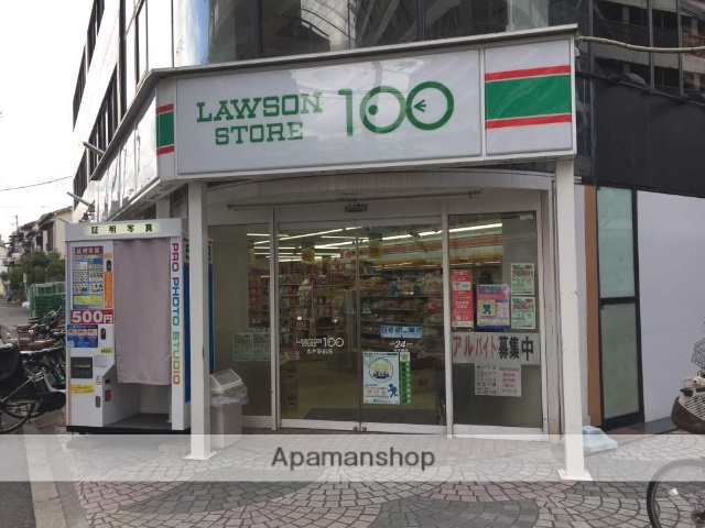 コンビニ　ローソンストア１００（コンビニ）まで1079m