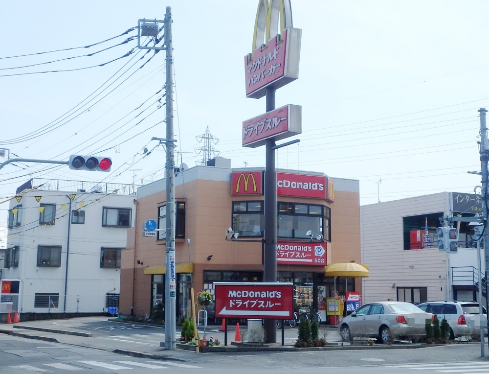 飲食店　マクドナルド 小平小川町店（飲食店）まで831m