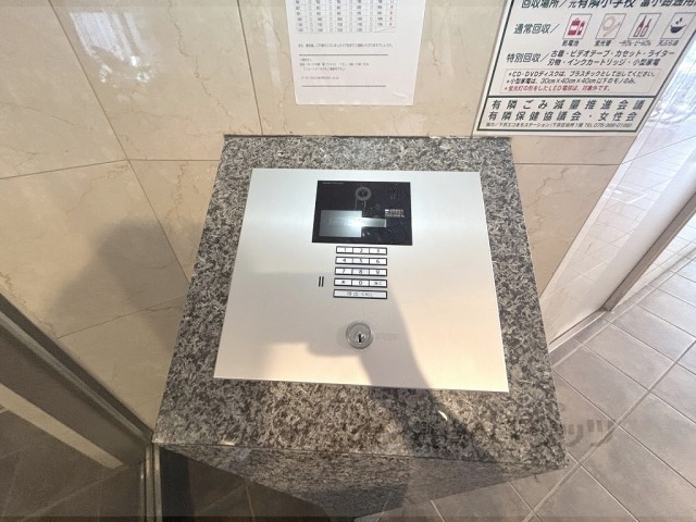 セキュリティ　オートロック