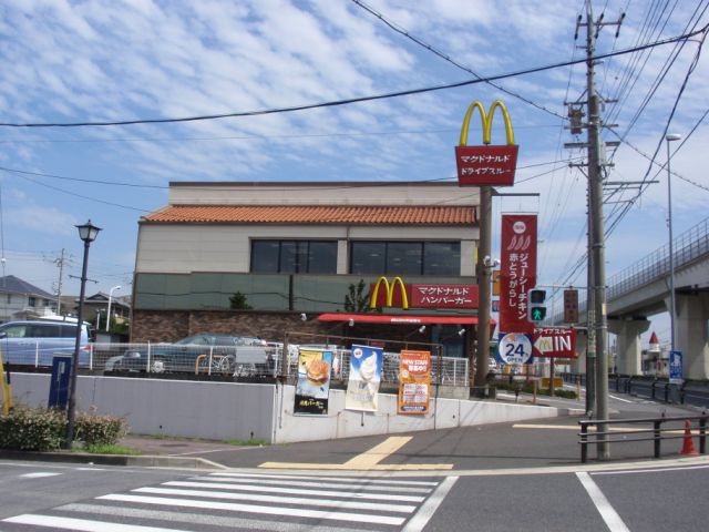 飲食店　マクドナルド（飲食店）まで550m