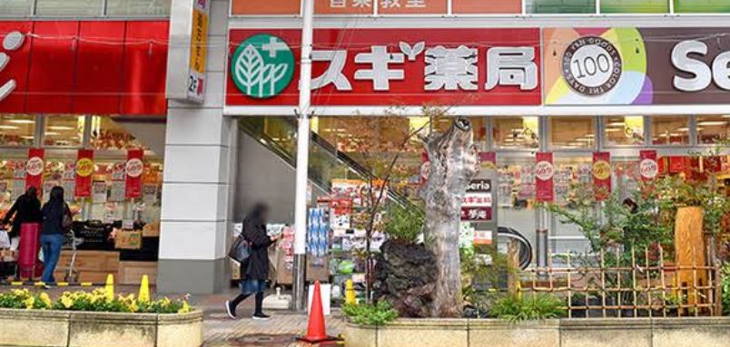 ドラックストア　スギ薬局南小岩店（ドラッグストア）まで98m
