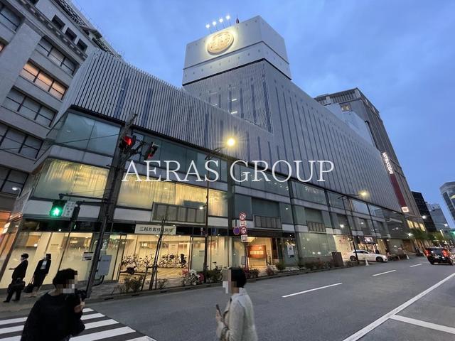 ショッピングセンター　日本橋三越本店 新館（ショッピングセンター）まで845m
