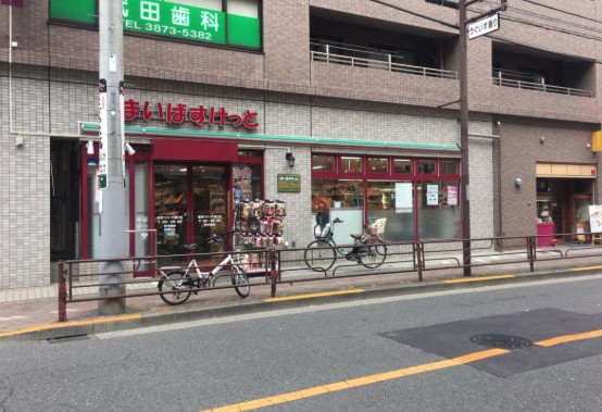 スーパー　まいばすけっと根岸うぐいす通り店（スーパー）まで312m