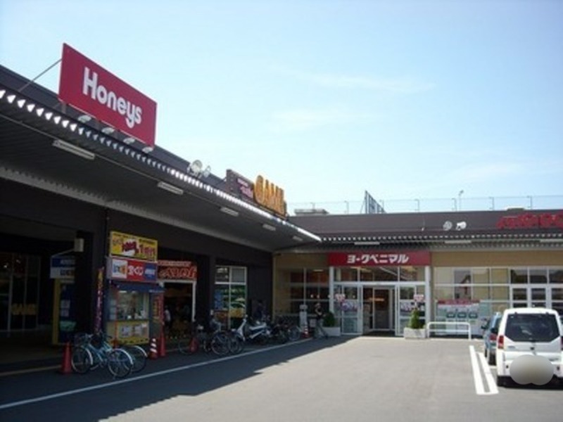 スーパー　ヨークベニマル（スーパー）まで620m