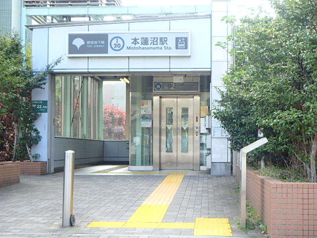 その他　本蓮沼駅（その他）まで574m