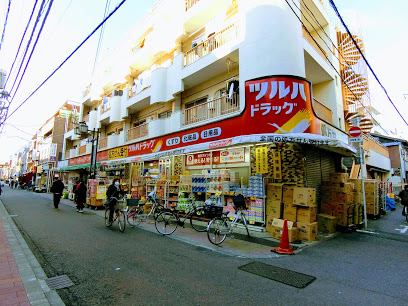 ドラックストア　ツルハドラッグ　梅屋敷店（ドラッグストア）まで307m