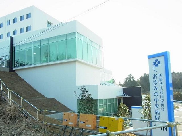 病院　おゆみ野中央病院（病院）まで1400m