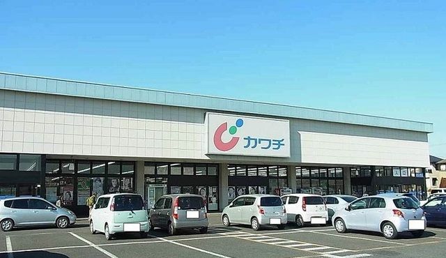 ドラックストア　カワチ薬品 おゆみ野店（ドラッグストア）まで650m