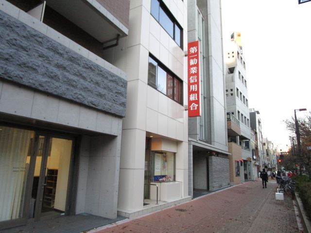 銀行　第一勧業信用組合（銀行）まで320m