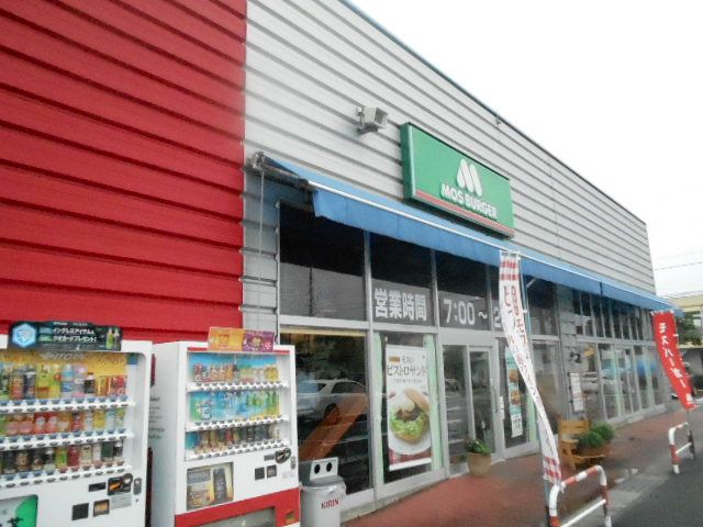 飲食店　モスバーガー浜松高丘エンチョー店（飲食店）まで679m