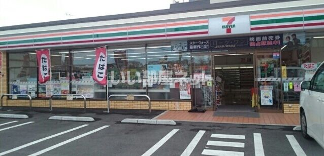 コンビニ　セブンイレブン 足立花畑西店（コンビニ）まで1919m