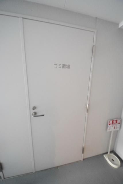 その他共有部分　ごみ置き場