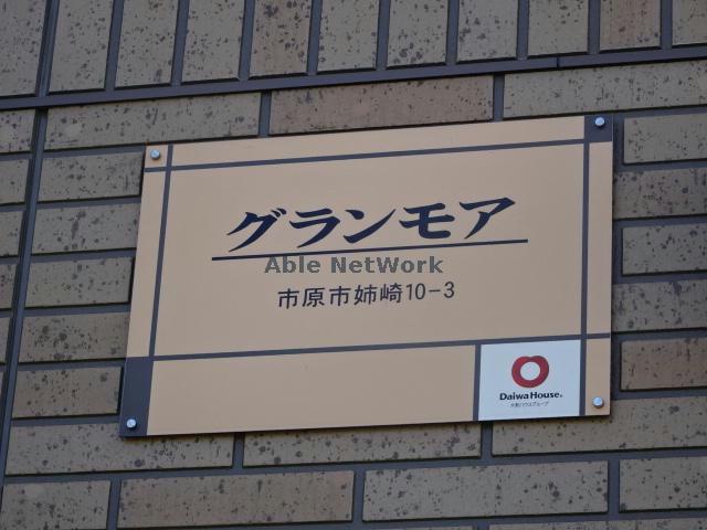 その他　その他