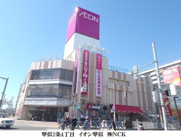 スーパー　イオン（スーパー）まで182m