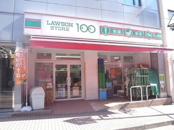 コンビニ　ローソンストア100中野南台店（コンビニ）まで202m