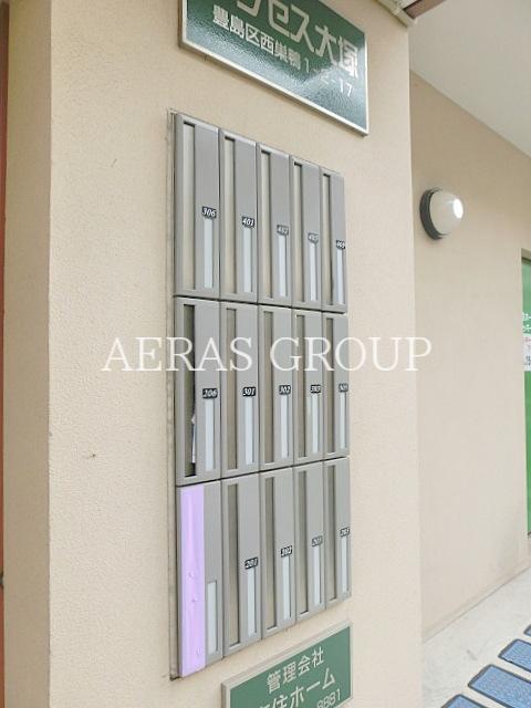 その他共有部分