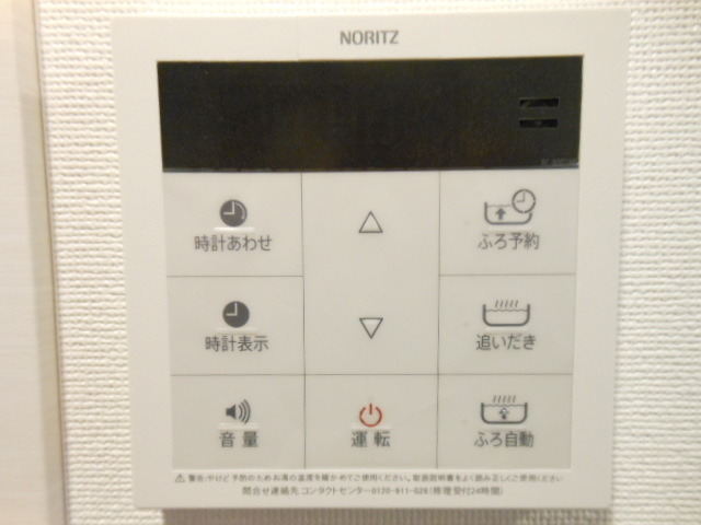 その他設備　◆給湯パネル◆