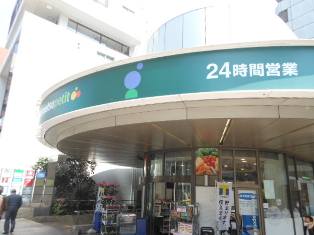 その他　マルエツプチ（その他）まで450m