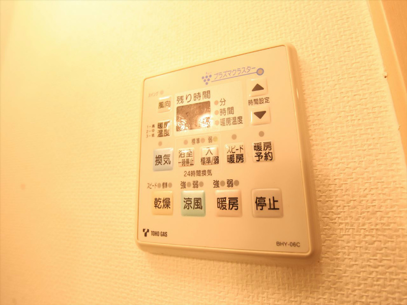 その他設備　浴室暖房乾燥機付