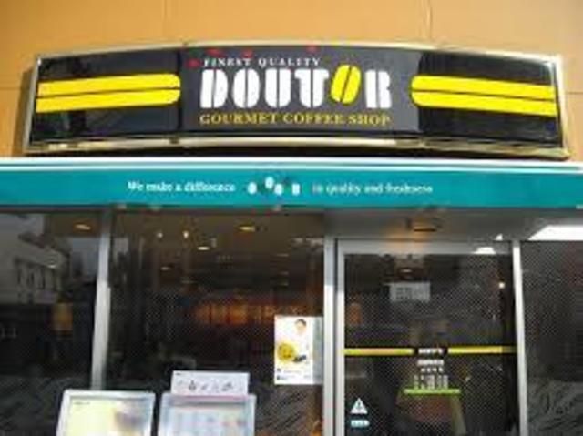 飲食店　ドトールコーヒーショップ三鷹南口店（飲食店）まで590m