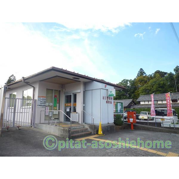 郵便局　近江宇賀野郵便局（郵便局）まで518m