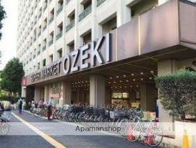 スーパー　オオゼキ高井戸店（スーパー）まで196m